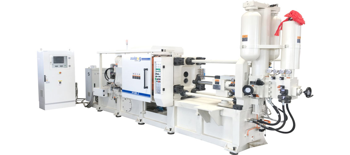 HY200-2型臥式壓鑄機(jī)